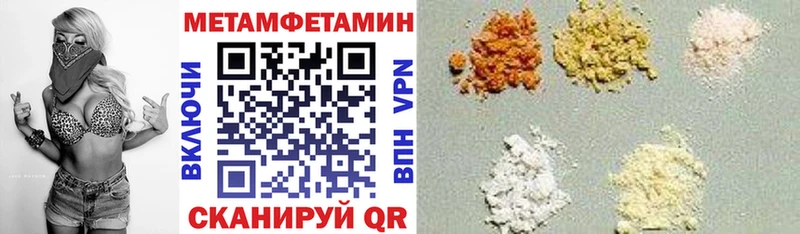 АМФ Розовый  Купить где  Невельск 