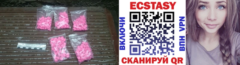 ЭКСТАЗИ mix Невельск