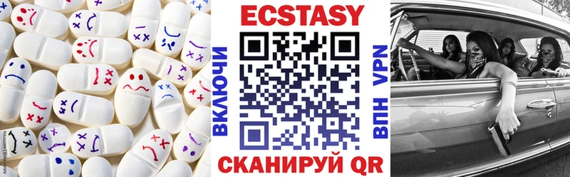 Купить закладки  Невельск  Ecstasy таблы 