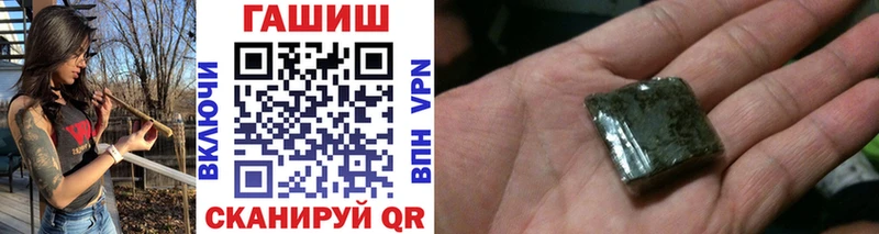 Купить где  Невельск  Гашиш VHQ 