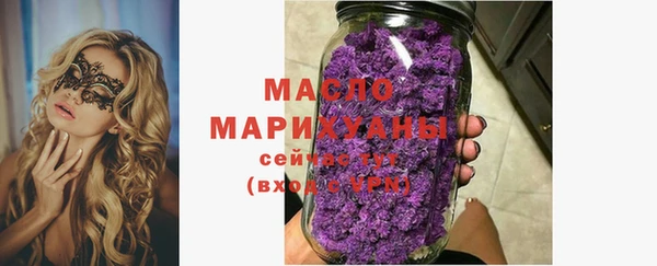 mix Бронницы
