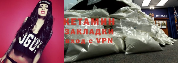 гашик Бородино