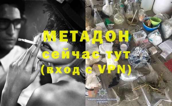 mix Бронницы