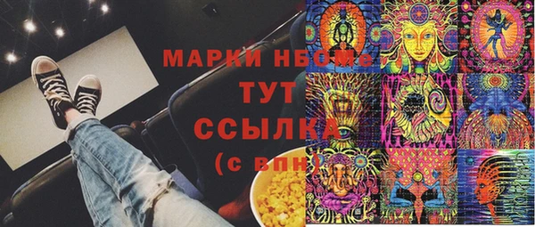 спайс Бугульма