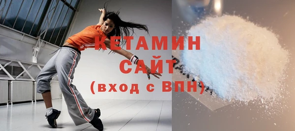 гашик Бородино