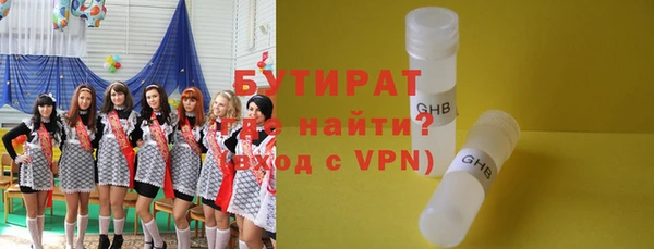 спайс Бугульма