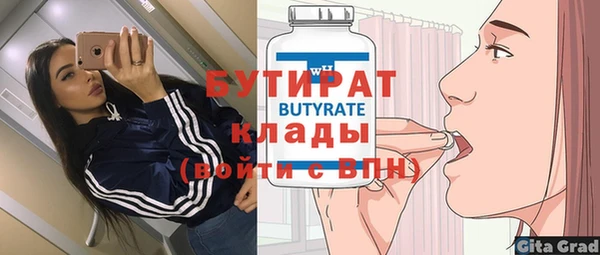 mix Бронницы