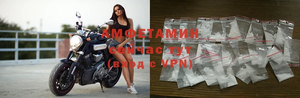 спайс Бугульма