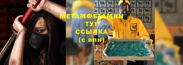 спайс Бугульма