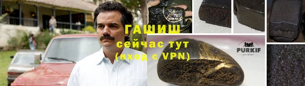 спайс Бугульма