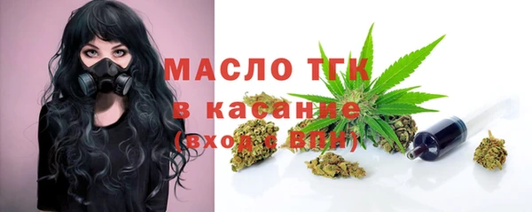 спайс Бугульма