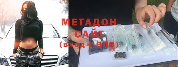 спайс Бугульма