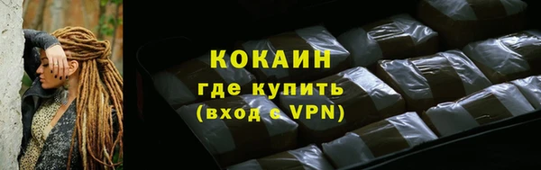 mix Бронницы
