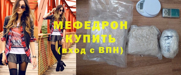 mix Бронницы