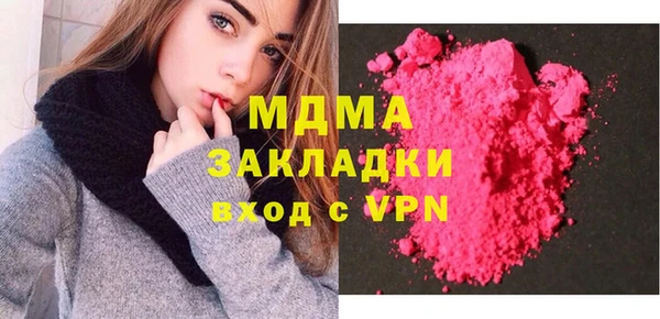 mix Бронницы