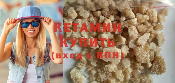 гашик Бородино