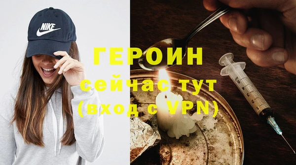 гашик Бородино