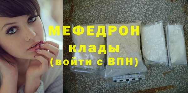 гашик Бородино