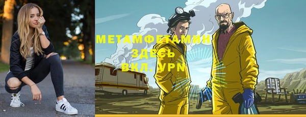 спайс Бугульма