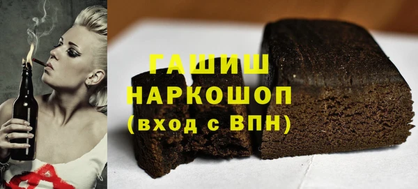спайс Бугульма