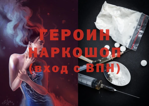 спайс Бугульма
