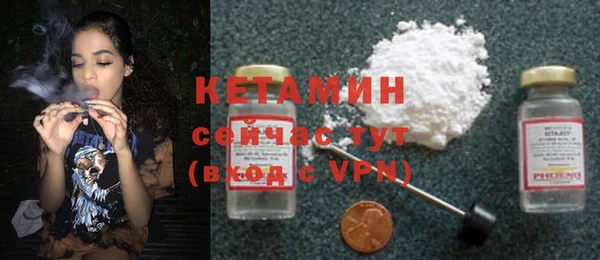 спайс Бугульма