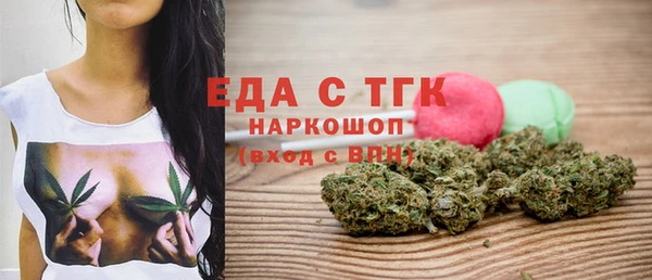 спайс Бугульма