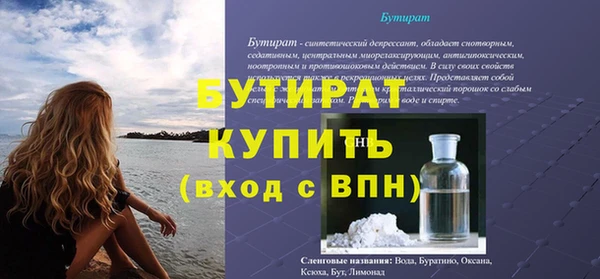 гашик Бородино
