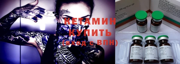 спайс Бугульма