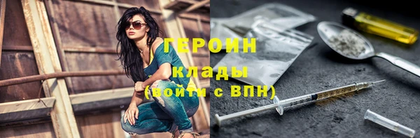 mix Бронницы