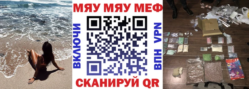 МЯУ-МЯУ мяу мяу  Невельск 