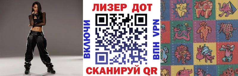 Марки N-bome 1,8мг  Купить где  Невельск 