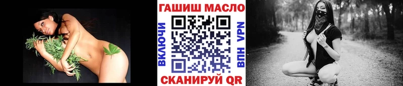 Купить закладки  Невельск  ТГК жижа 